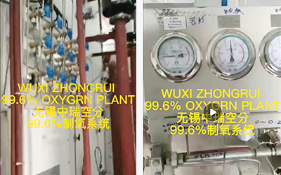 國外深冷空分高氧系統成功開機,順利正常運行